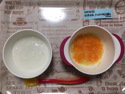 ゆめちゃんのニコニコごはん☆