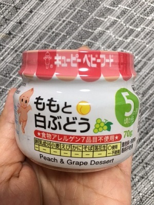 ゆめちゃんのニコニコごはん☆
