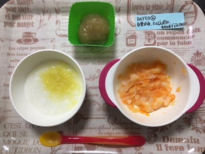 ゆめちゃんのニコニコごはん☆