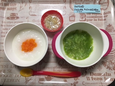 ゆめちゃんのニコニコごはん☆