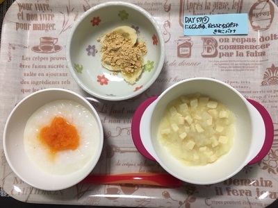 ゆめちゃんのニコニコごはん☆