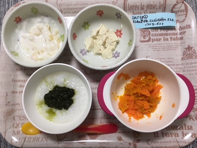 ゆめちゃんのニコニコごはん☆