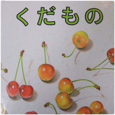 ☆Sの簡単離乳食☆