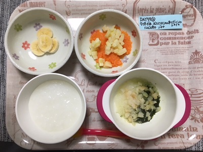 ゆめちゃんのニコニコごはん☆