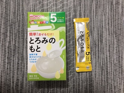 ゆめちゃんのニコニコごはん☆