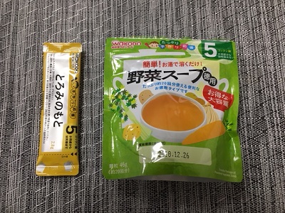 ゆめちゃんのニコニコごはん☆