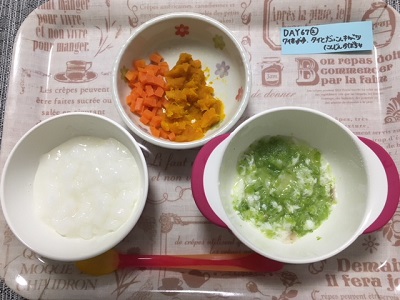 ゆめちゃんのニコニコごはん☆