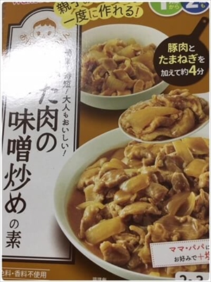 ☆Sの簡単離乳食☆