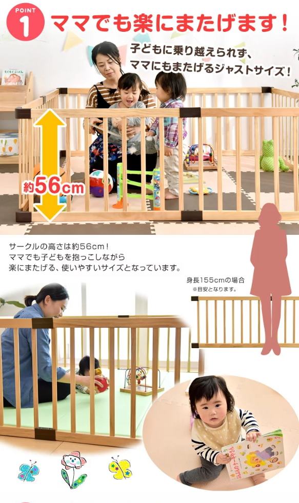 Safe Playpen ベビーサークル 木製 8枚セット ナチュラル No.62909