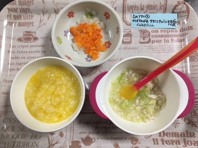 ゆめちゃんのニコニコごはん☆