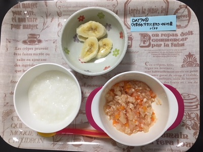 ゆめちゃんのニコニコごはん☆