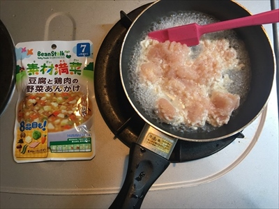 ちびっこYUKIのもぐもぐ離乳食日記