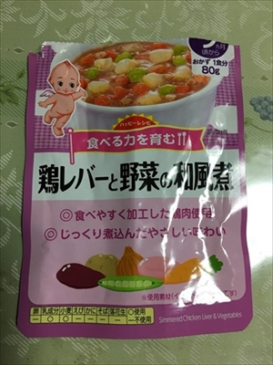 ちびっこYUKIのもぐもぐ離乳食日記