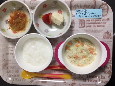 ゆめちゃんのニコニコごはん☆