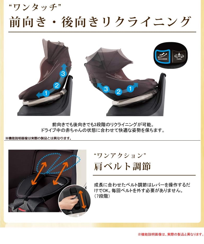 クルムーヴ ISOFIX エッグショック NBW ブラック №28522 | ベビー用品