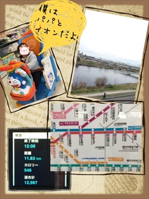 ちびっこYUKIのもぐもぐ離乳食日記