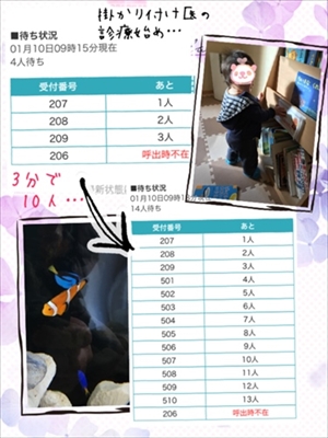 ちびっこYUKIのもぐもぐ離乳食日記