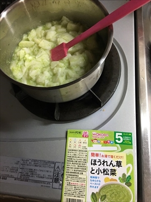 ちびっこYUKIのもぐもぐ離乳食日記