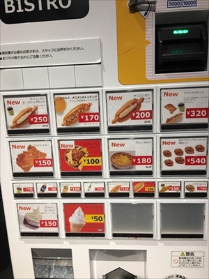 ちびっこYUKIのもぐもぐ離乳食日記