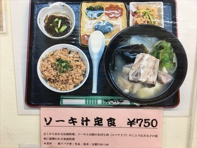 ちびっこYUKIのもぐもぐ離乳食日記