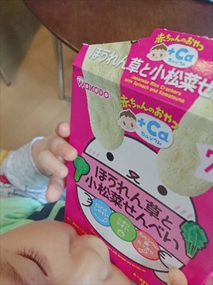 幸腹♥離乳食