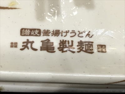 ちびっこYUKIのもぐもぐ離乳食日記