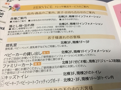 ちびっこYUKIのもぐもぐ離乳食日記