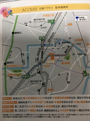 ちびっこYUKIのもぐもぐ離乳食日記
