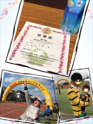 ちびっこYUKIのもぐもぐ離乳食日記