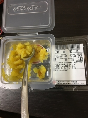 ちびっこYUKIのもぐもぐ離乳食日記