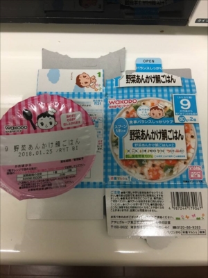ちびっこYUKIのもぐもぐ離乳食日記