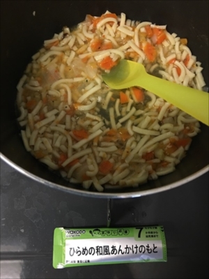 ちびっこYUKIのもぐもぐ離乳食日記