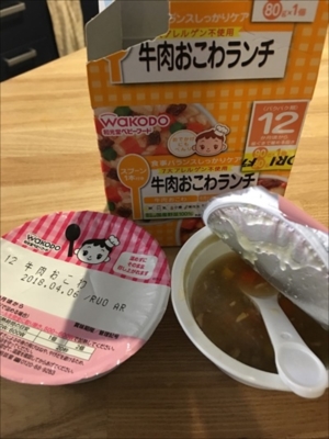 ちびっこYUKIのもぐもぐ離乳食日記
