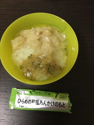 ちびっこYUKIのもぐもぐ離乳食日記
