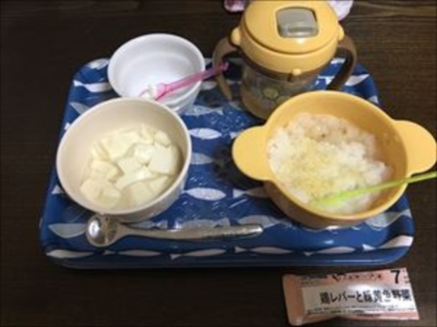 ちびっこYUKIのもぐもぐ離乳食日記