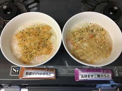 ちびっこYUKIのもぐもぐ離乳食日記