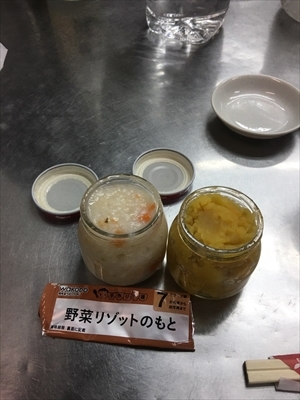 っこYUKIのもぐもぐ離乳食日記