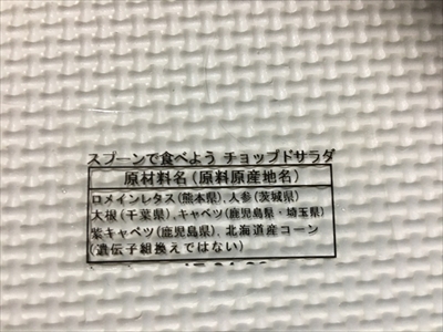 ちびっこYUKIのもぐもぐ離乳食日記