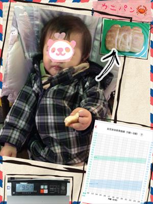 ちびっこYUKIのもぐもぐ離乳食日記