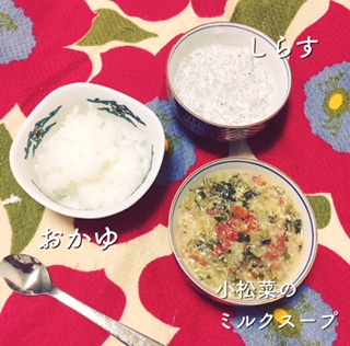 らくらく手作り＊ゆるゆる食育