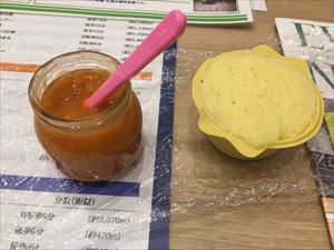 ちびっこYUKIのもぐもぐ離乳食日記