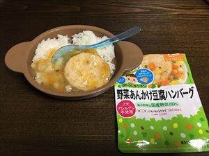 ちびっこYUKIのもぐもぐ離乳食日記