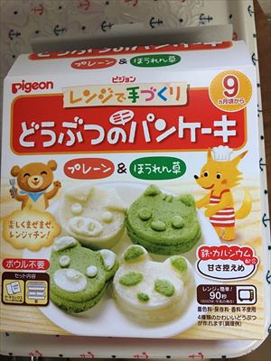 ちびっこYUKIのもぐもぐ離乳食日記1