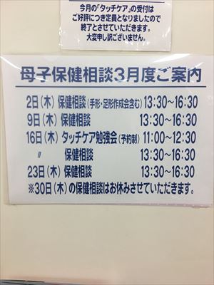ちびっこYUKIのもぐもぐ離乳食日記