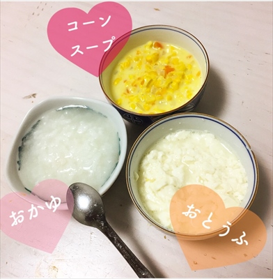 らくらく手作り*ゆるゆる食育