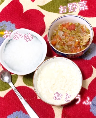 らくらく手作り＊ゆるゆる食育