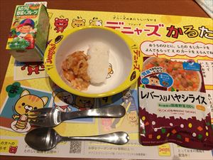 ちびっこYUKIのもぐもぐ離乳食日記