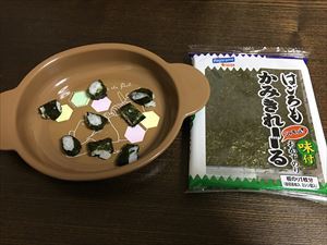ちびっこYUKIのもぐもぐ離乳食日記
