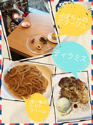 ちびっこYUKIのもぐもぐ離乳食日記