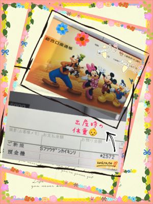 っこYUKIのもぐもぐ離乳食日記